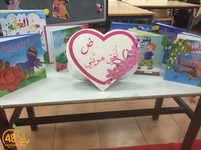 story week zhra2 (20).JPG